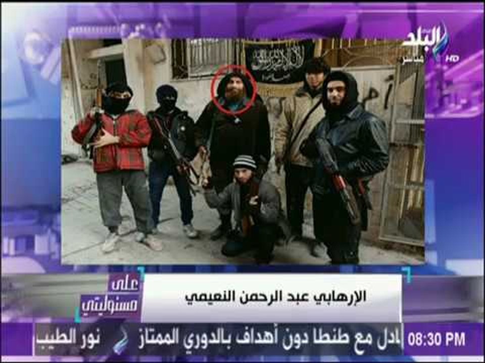 على مسئوليتي - مفاجأة كبرى.. الأمم المتحدة تلجأ في تقريرها لمؤسسة قطرية يرأسها إرهابي دولي