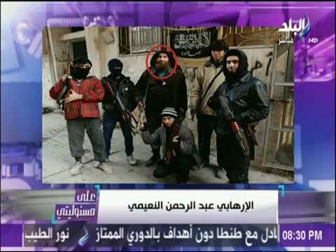 على مسئوليتي - مفاجأة كبرى.. الأمم المتحدة تلجأ في تقريرها لمؤسسة قطرية يرأسها إرهابي دولي