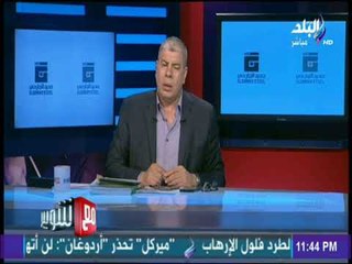 مع شوبير - اتحاد الكرة يستكمل تنفيذ مسلسل الفساد والسر في هذه الحلقة "رابطة المحترفين"