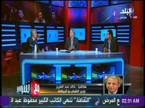 مع شوبير - لأول مرة.. وزير الشباب والرياضة يرد على حرب اللائحة الإسترشادية بين الأهلي والزمالك