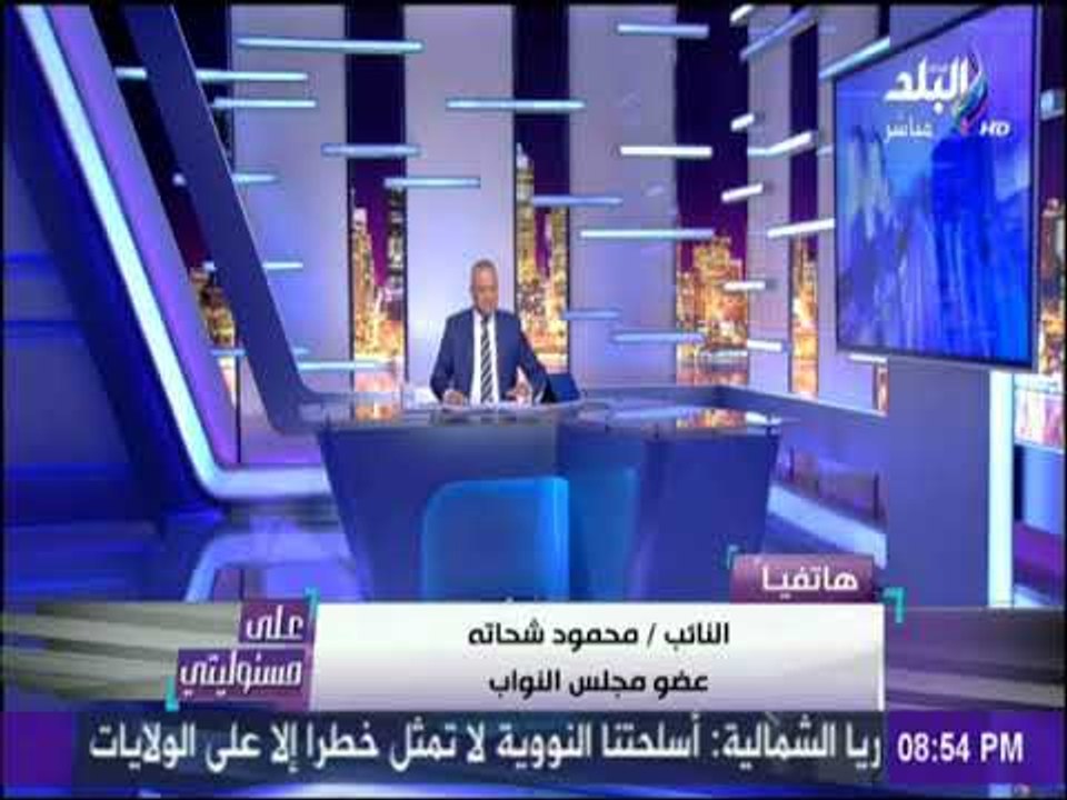 على مسئوليتي - رئيس شركة الغزل والنسيج يفجر مفاجأة عن إضراب العمال بالمحلة