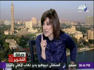 صالة التحرير - شاهد كيف اختلف عمل حزب التجمع في عهد رفعت السعيد