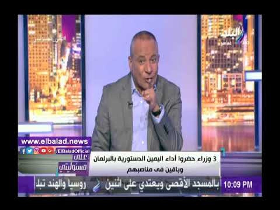 صدى البلد | أحمد موسى: رئيس الوزراء لم يخبر أحد في الحكومة بشأن الاستقالة