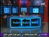 مع شوبير - سر الهزيمة القاسية والمهينة لمنتخب مصر في المغرب