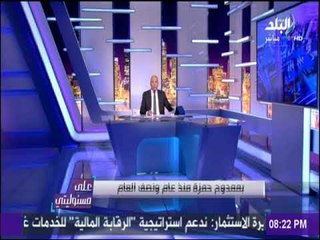 على مسئوليتي - عمرو موسي أنكر علاقته بالجبهة و فوجئ بما تداولة البعض بشأن الوثيقة التي لم يطلع عليها