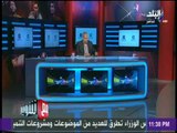 مع شوبير - أحمد شوبير يغضب على الهواء بسبب فضيحة منتخب مصر