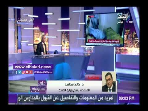 صدى البلد | الصحة: أدوية ومستلزمات طبية تصل قطاع غزه خلال ساعات.. فيديو