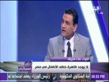 علي مسئوليتي - اللواء علاء فاروق :لا يوجد ظاهرة خطف الأطفال في مصر