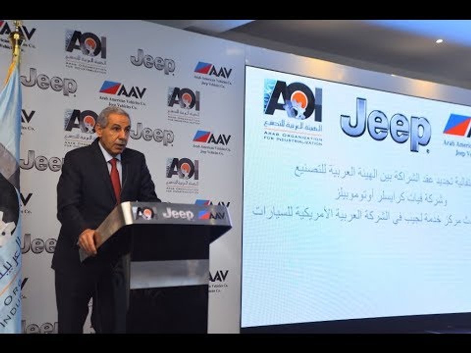صدى البلد | قابيل: نتعاون مع العربية للتصنيع لزيادة المكون المحلى بصناعة السيارات