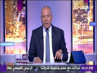 على مسئوليتي - بعد 16 عاما..تعرف على التفاصيل الكاملة حول هجمات 11 سبتمبر