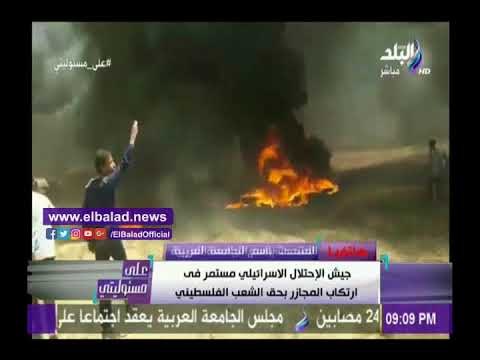 صدى البلد | جامعة الدول العربية: اجتماع الأربعاء يبحث كيفية المضي التطورات الأخيرة بشأن فلسطين