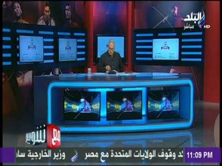 مع شوبير - مقدمة مؤثرة من كابتن شوبير حول حادث العريش الإرهابي