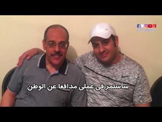 Download Video: صدى البلد |  اصدقاء 