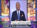 علي مسئوليتي - أحمد موسى : «الجميع مطالب بالحفاظ على هيبة الدولة»