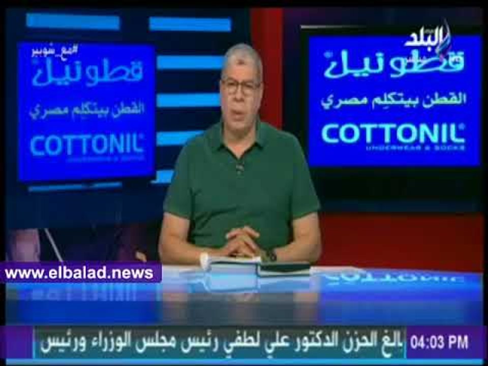 صدى البلد | تعرف على موعد انضمام «صلاح» لمعسكر المنتخب الوطني