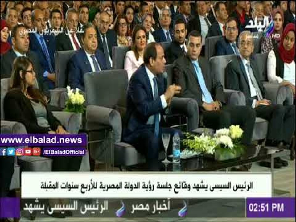 صدى البلد |أول تعليق من السيسي على زيادة تذاكر...