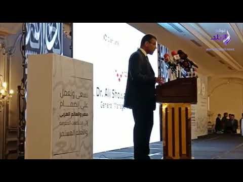 صدى البلد | وزير التربية والتعليم يشارك في حفل توقيع فهرس الاستشهادات المرجعية الجديد