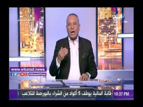 صدى البلد |أحمد موسى: وزير الرياضة أشاد بمصداقية ومهنية موقع «صدى البلد»