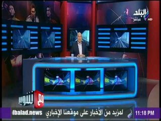 مع شوبير - كابتن شوبير عن بيان النادي الأهلي :«لايوجد له أي مبرر..ويختصم الجميع»