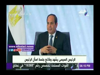 صدى البلد |الرئيس السيسي: "بنعاني من خطوة الإصلاح لكن البلد ماخربتش"
