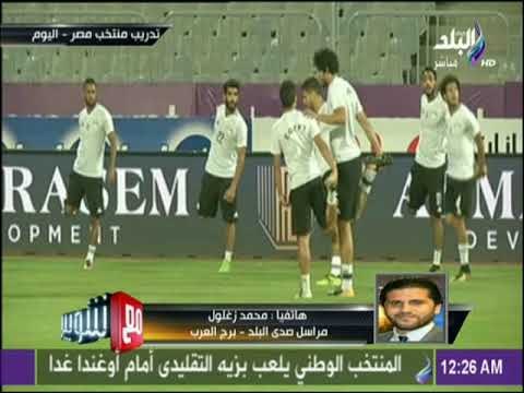 مع شوبير - التشكيل المتوقع لمنتخب مصر أمام أوغندا غداً