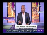 صدى البلد |أحمد موسى يكشف العلاقة بين «رامز تحت الصفر» واستبعاد مجدي عبد الغني من بعثة المنتخب