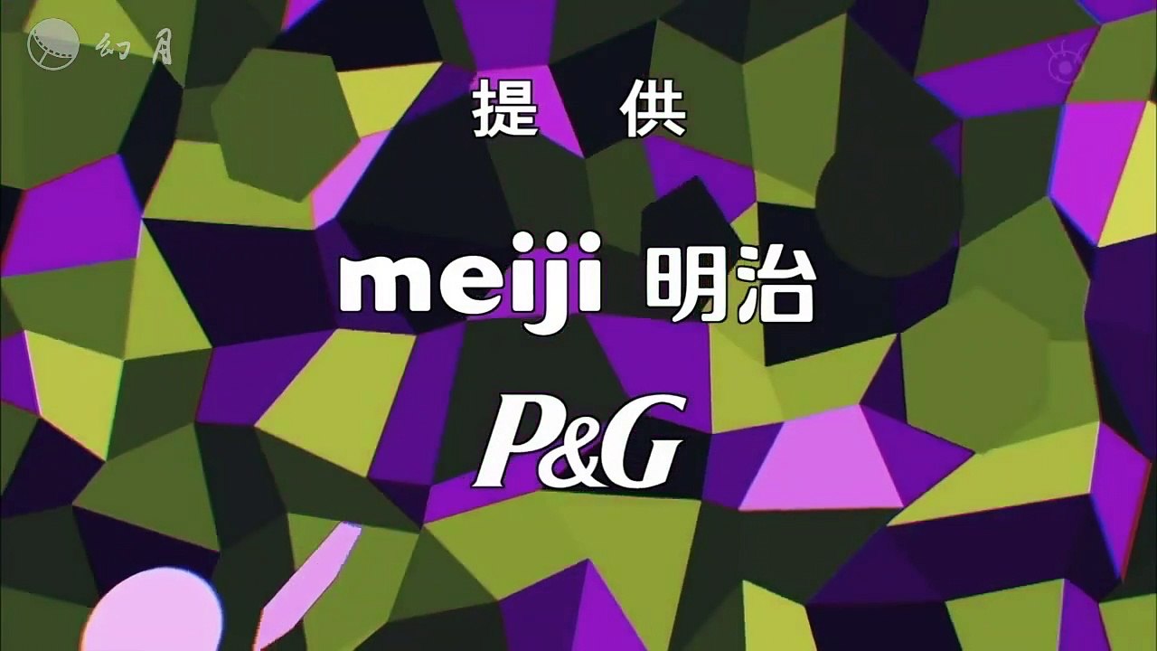 絕對正義 第2集