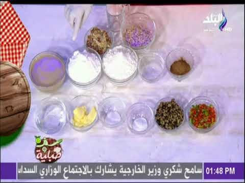 سفرة وطبلية مع الشيف هالة فهمي - مقادير الجبنة البيضاء المطبوخة