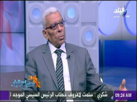 صباح البلد - عاصم عبد المعطي:الفساد والارهاب وجهان لعملة واحدة والدولة ماضية في طريقها للقضاء عليهما