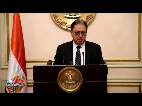 صدى البلد | الحكومة تعلن عن الموعد النهائي للقضاء علي فيروس سي