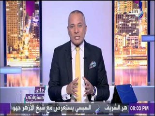 علي مسئوليتي - قطر تدفع شهريا 20 مليون دولار لمكاتب الاستشارات القانونية لتحسين صورتها أمام العالم