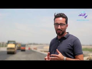 صدى البلد | الدائري الإقليمي أكبر مشروع طرق في مصر