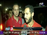 مع شوبير - ردود افعال الجماهير عقب مباراة مصر وأوغندا