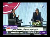 صدى البلد | الرئيس السيسي: أتمنى التوصل لصيغة تفاهم بعيدًا عن الحروب