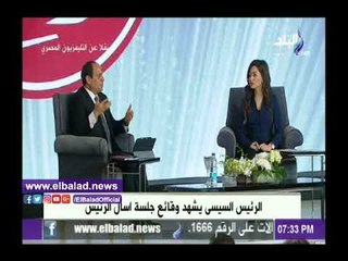 صدى البلد | الرئيس السيسي: أتمنى التوصل لصيغة تفاهم بعيدًا عن الحروب
