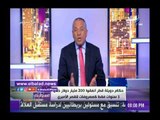 صدى البلد |أحمد موسى: الرئيس في كلمته قصف جبهة النظام القطري الارهابي