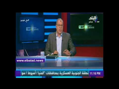 صدى البلد |شوبير يكشف عن اسم المدير الفني الجديد للأهلي