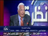 نظرة - د.أحمد عكاشة : شخصيات المرضى النفسيين فى أفلام إسماعيل ياسين 