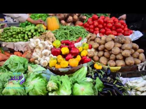 صدى البلد يرصد أسعار الخضار في أول أيام رمضان فيديو