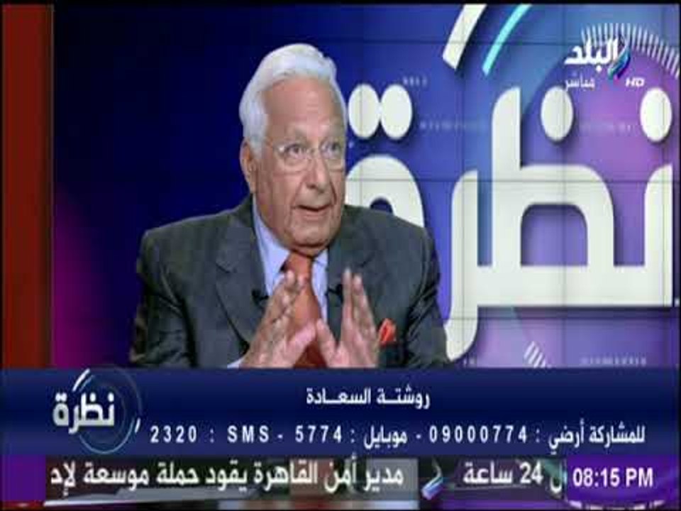 نظرة - د.أحمد عكاشة : السعادة عملية عقلية نفسية ليست لها علاقة بالمال والسلطة