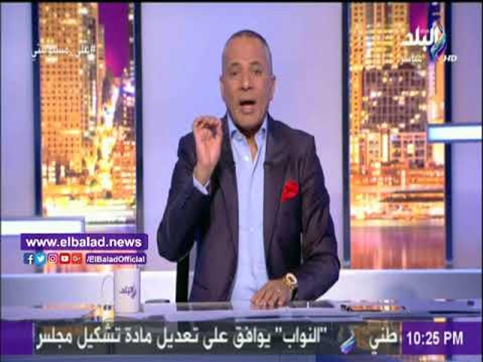 صدى البلد | رسالة أحمد موسى لوزير الشباب والرياضة قبل كأس العالم