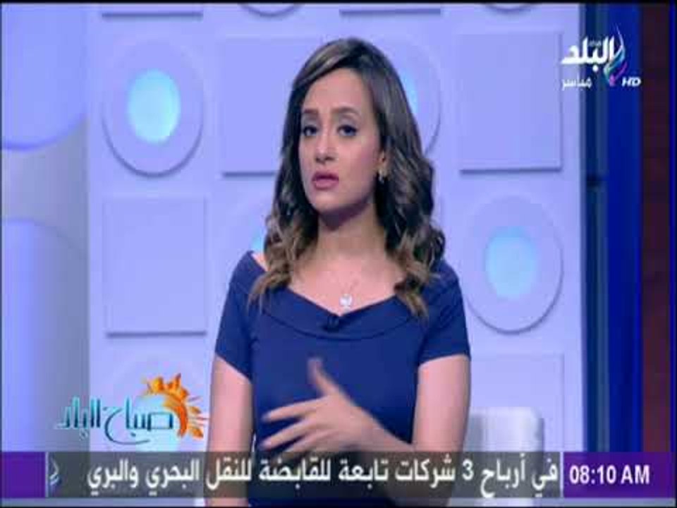 صباح البلد - النعسانى عن خفض المساعدات الأمريكية : "قرار غريب فى وقت أغرب"