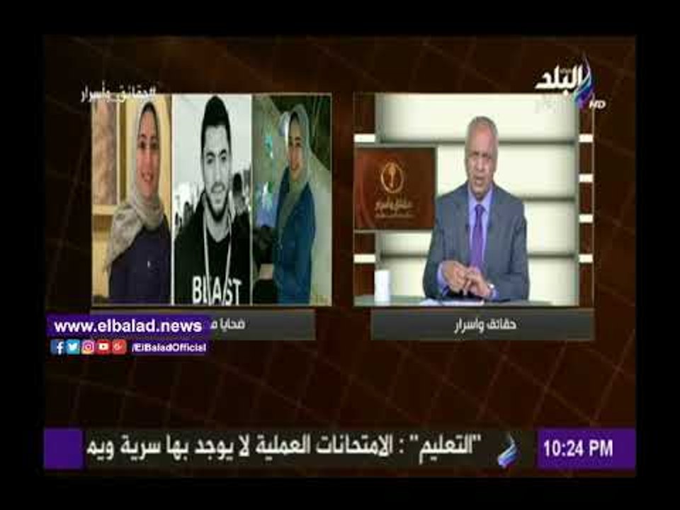 صدى البلد | بكري: الحديث عن تورط الأمن الإداري في مذبحة الرحاب عار تمام من الصحة