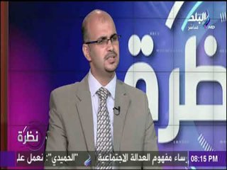 نظرة - أحمد البحيري يطالب بإلغاء قانون "الإيجار القديم" وتفعيل القانون المدني