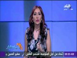 صباح البلد - رشا مجدي وتحذير هام من التعدي علي اراضي الدولة والتحرش في فترة الاعياد والمواسم