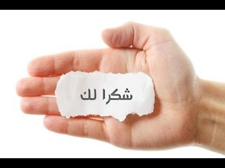 صدى البلد | مع الدكتورة مي عبد الهادي تعلمي كيفية بث روح الامتنان