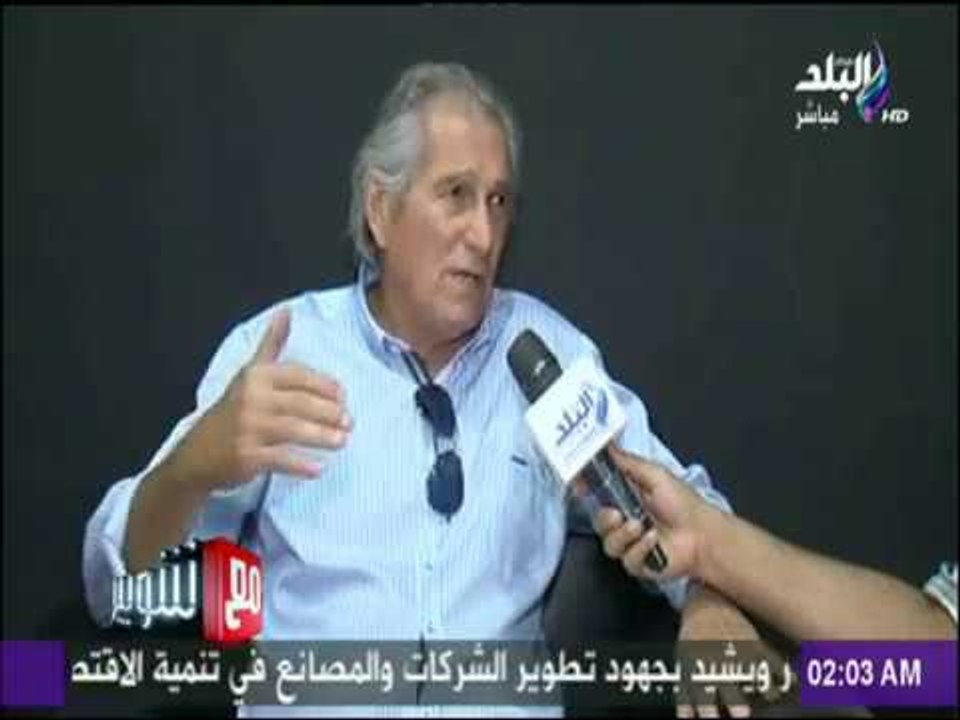 مع شوبير - شاهد مراسم تقديم مانويل جوزيه بعد إختياره مستشاراً فنياً لأكاديميات وداي دجلة