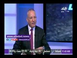 صدى البلد | عبد المنعم سعيد: الحكومة ستشهد تغييرات وبقاء إسماعيل يحدده السيسي .. فيديو