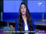 صباح البلد - شاهد أول رد صارم على تقرير 