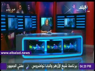 صدى البلد | شوبير: كارتيرون سعيد لتدريب الأهلي